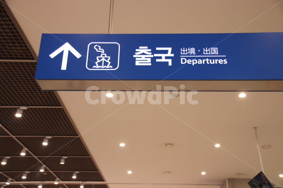출국,여객선,출항,부산항,항구,교통,교통수단,traffic,transportation