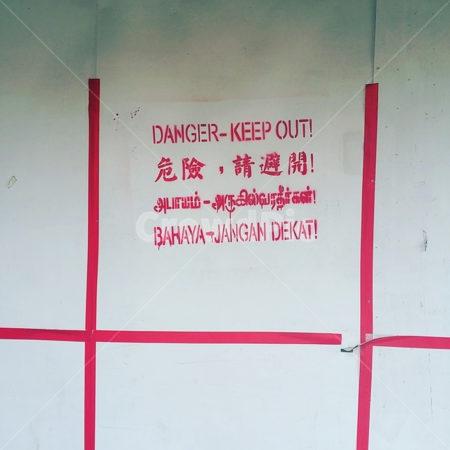 해외,외국,문구,표지판,키치,금지