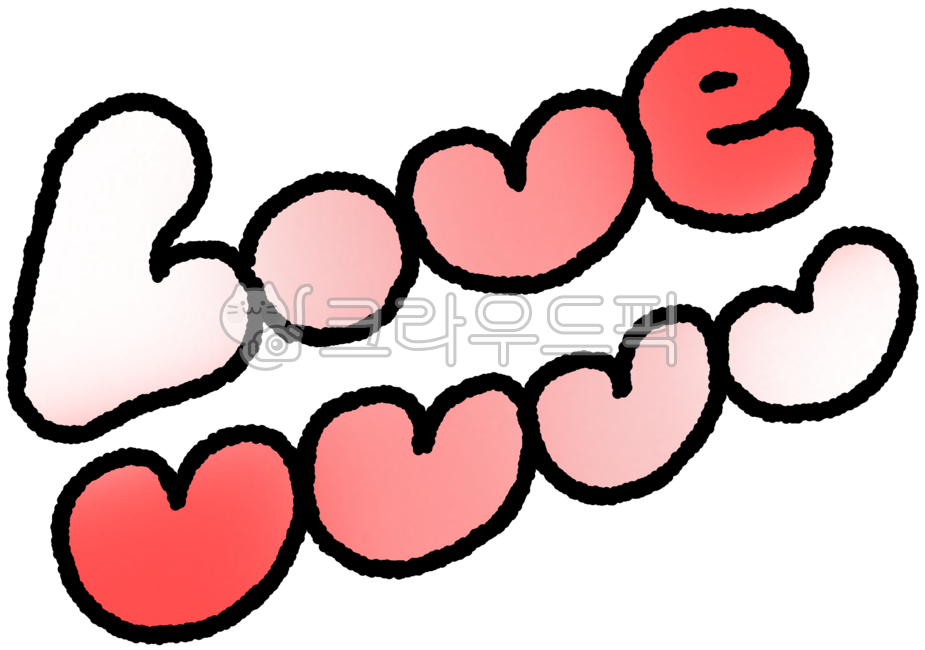 love,love일러스트,love손글씨,love스티커,러브,러브손글씨,러브스티커,하트글자,하트손글씨,입체글자,그라데이션글자,손글씨스티커,다이어리꾸미기,글자꾸미기,꾸미기요소