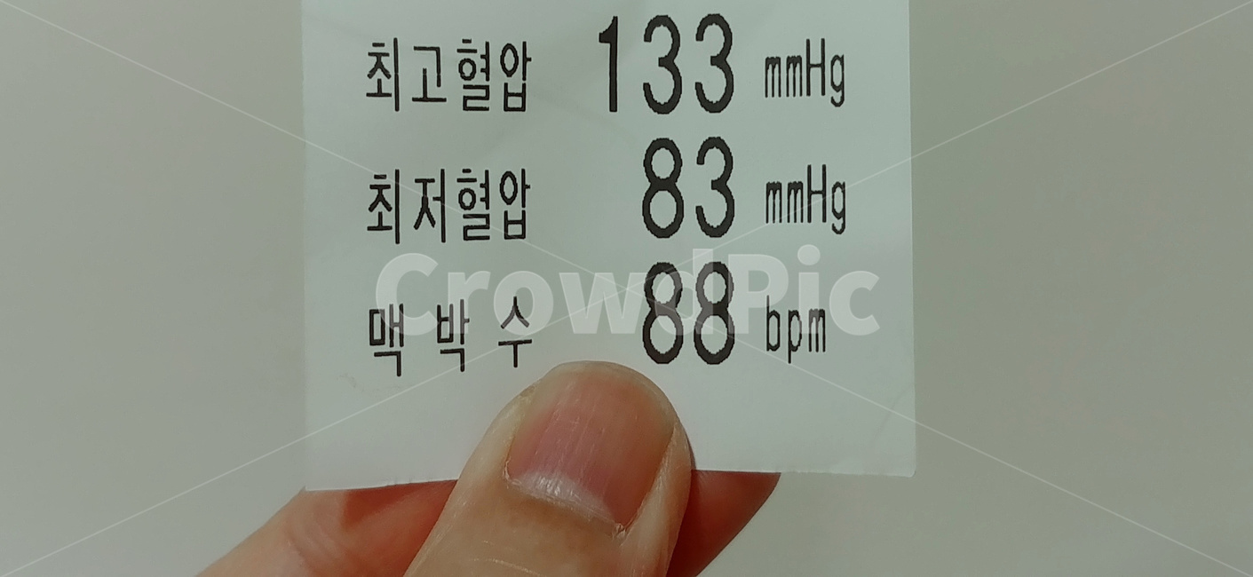 혈압,고혈압,혈압측정,저혈압,맥박,맥박수,건강,혈압계,혈압수치