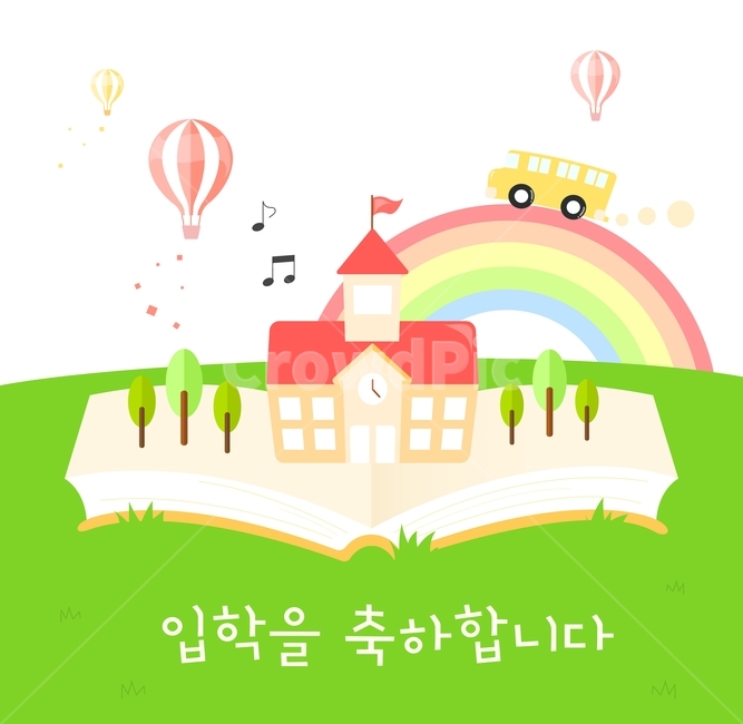 입학,무지개,버스,스쿨버스,통학버스,열기구,학교,책,나무,음표,플랫디자인,교육,학교,공부,education,learning,study,school,그래픽,일러스트레이션,graphic,illustration