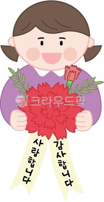 어린이,스승의날,어버이날,카네이션,감사합니다,고맙습니다,귀여운아이들,감사편지