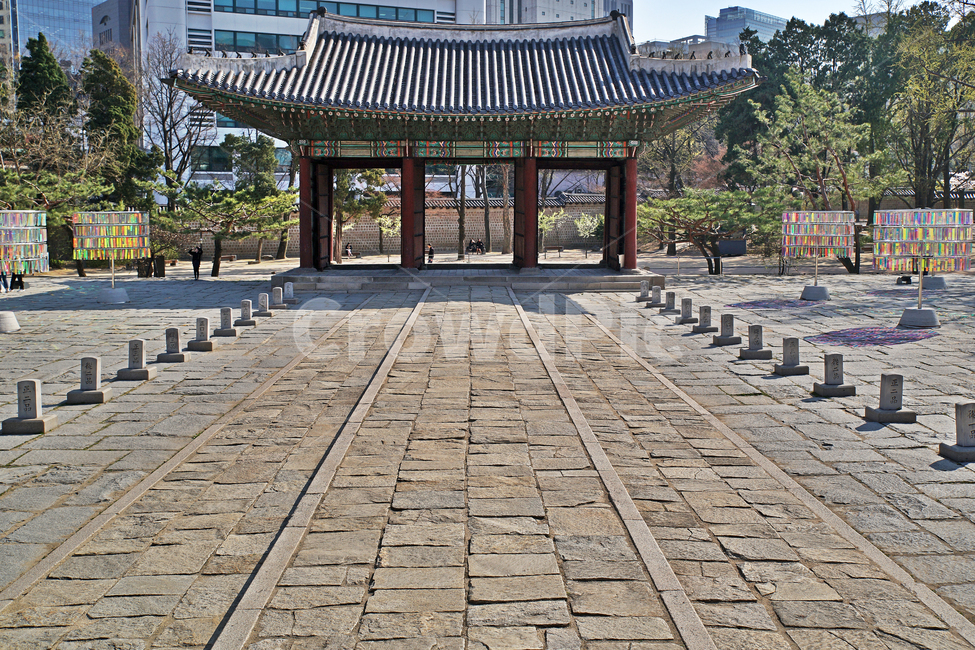 중화문,품계석,덕수궁,궁궐,대한제국,고종