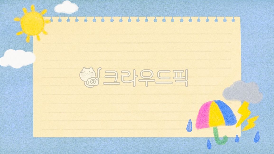 배경,제목,배경화면,게시판,공지사항,유치원,안내문,알림판,합성,백그라운드,안내장,이벤트,소녀,감성,어린이,귀여운,꾸미기,아기자기,소스,오브젝트,꾸밈,카드,메모지,연습장,메인,템플릿,일러스트,그림,만화,알림,디자인,해,구름,종이,질감,테두리