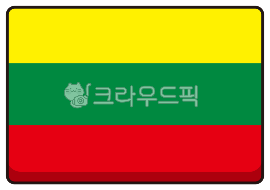 리투아니아,lithuania,국기,flag,심볼,깃발,nation,national,world,세계국기,olympic,worldcup,아이콘,icon,symbol,소스,일러스트,illust,design,디자인소스,그림