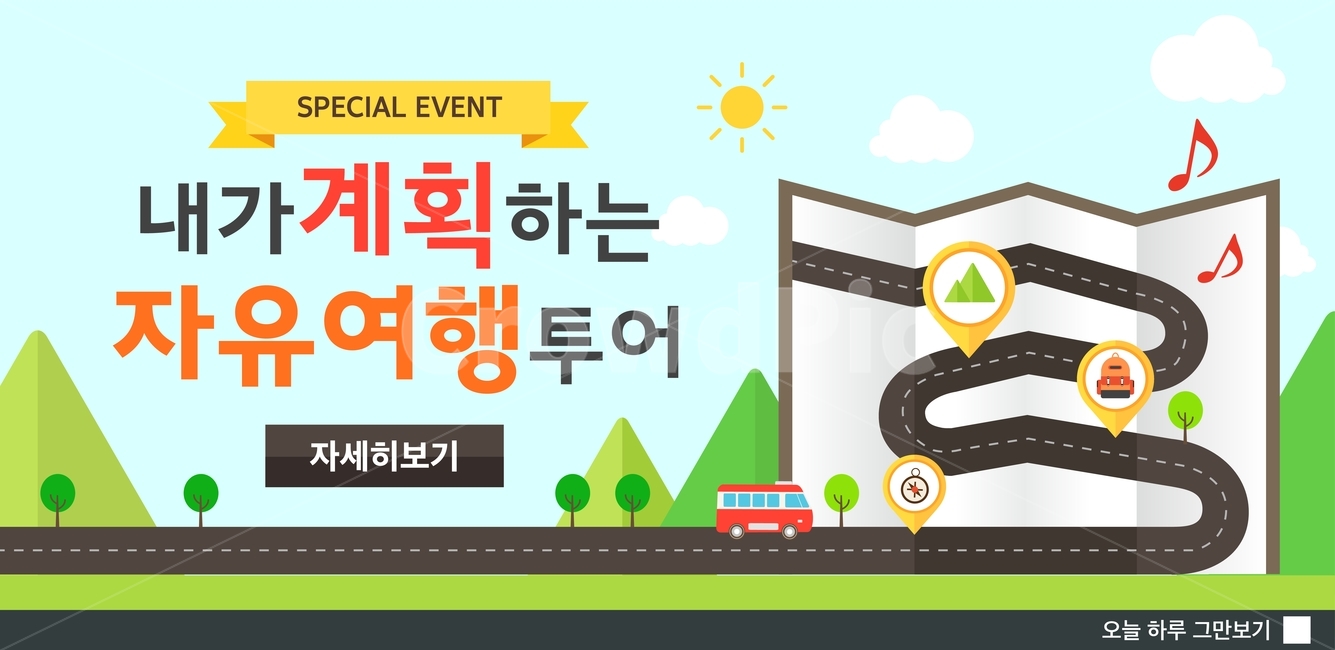 도로,자동차,산,버스,이벤트,여행,팝업,배너,여행,휴가,traveling,vacation,trip,축제,행사,festival,carnival,event,그래픽,일러스트레이션,graphic,illustration