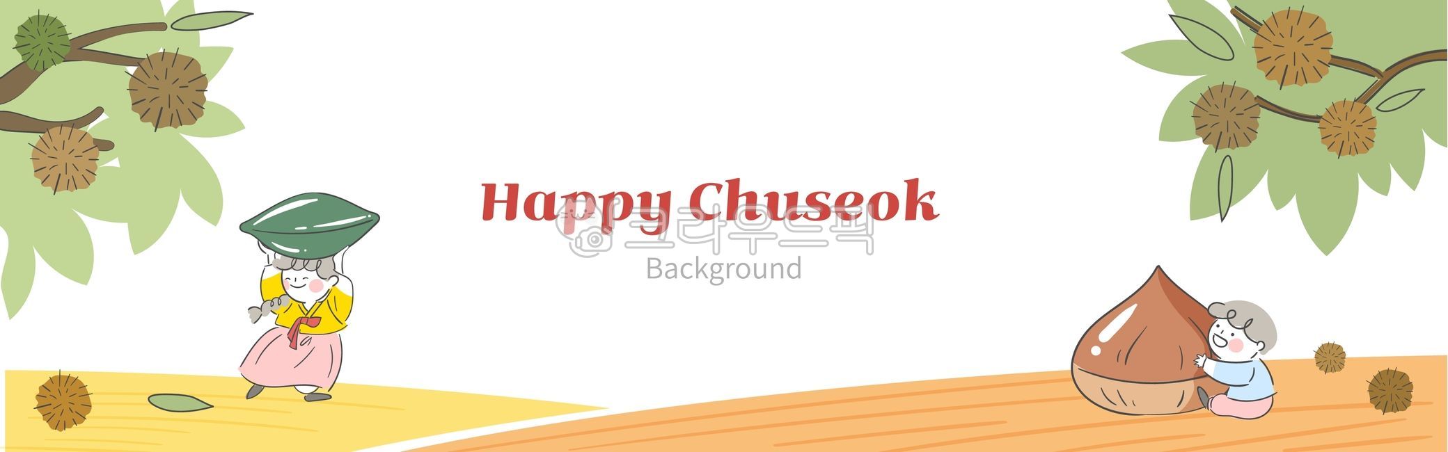 Hill,Character,Chuseok illustration,chestnut bur,banner,Thanksgiving,holiday,Hanbok illustration,character,Banner Design,children,person,Han bok,persimmon tree,Chuseok background,Childrens illustration,autumn,event,Chuseok