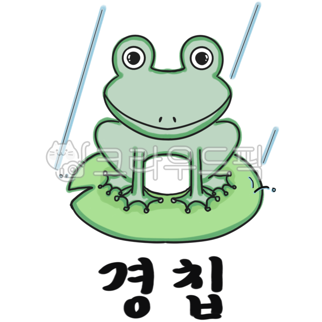 rain,pond,early spring,rainwater,raindrop,spring,Gyeongchip,frog,season,spring day,spring rain