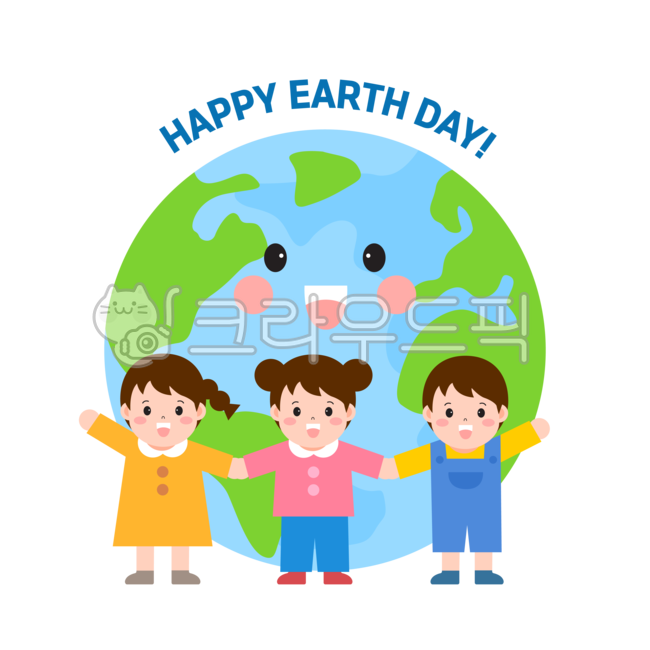 지구이미지,환경이미지,자연이미지,자연보호이미지,계절,시즌,봄,earth,식목일,지구의날,환경의날,환경,자연,환경보호,자연보호,공익,캠페인,친환경,필환경,에코,생활,라이프,제로웨이스트,캐릭터,4월,지구,행성,백그라운드,지구사랑,save,산소,탄소중립,손잡기,어린이,남자,여자,인사,만세,어린이날