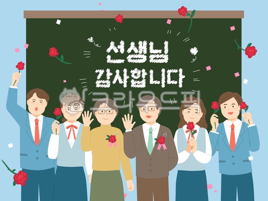 Teachers day,hand drawing,student,In May,greeting,relay,icon,banner,carnation,heart,thanks,teacher,school,background,illustration,event,card