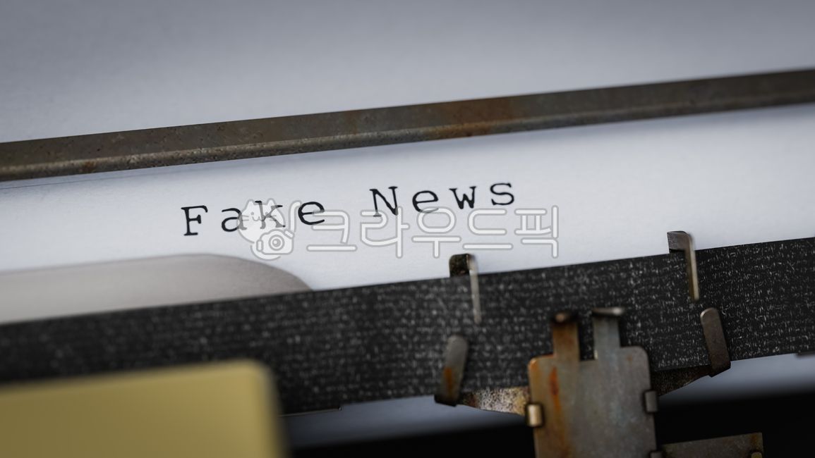 가짜뉴스,가짜,뉴스,페이크,팩트,신문,기자,언론,소셜,미디어,3d,컨셉