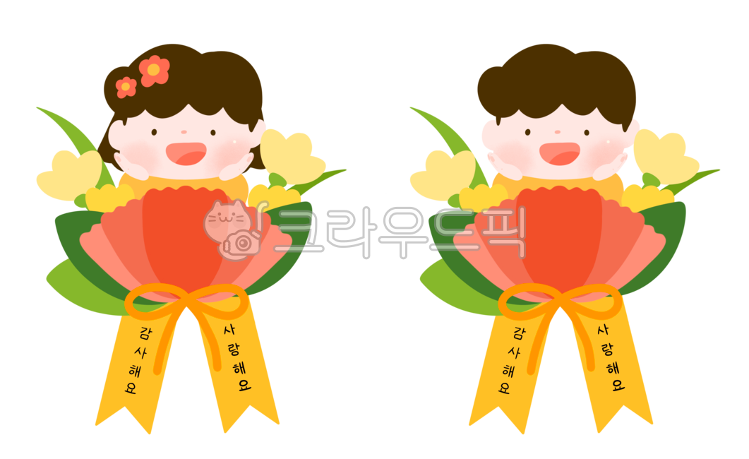Teachers day,Daycare Carnation,Teachers Day Illustration,Parents Day Illustration,carnation,Mothers Day,Carnation illustration,kindergarten carnation