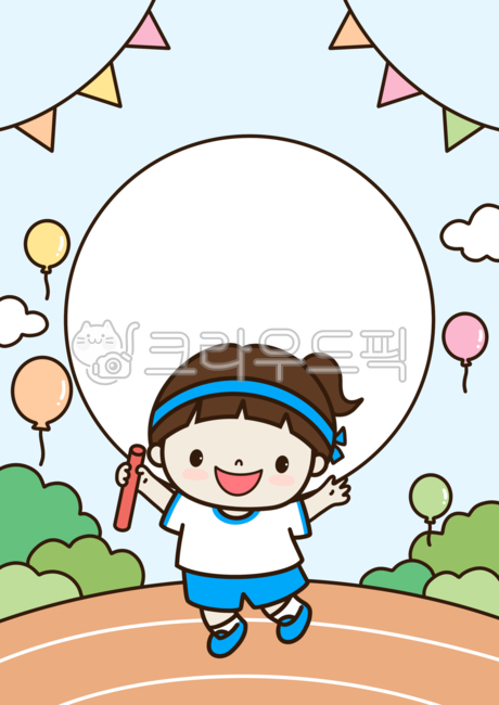 sky,balloon,Sports day,Sports day information sheet,Daycare sports day,Day care Center,Kindergarten sports day,cloud,fall sports day,children,kindergarden,Athletic,Garland,event