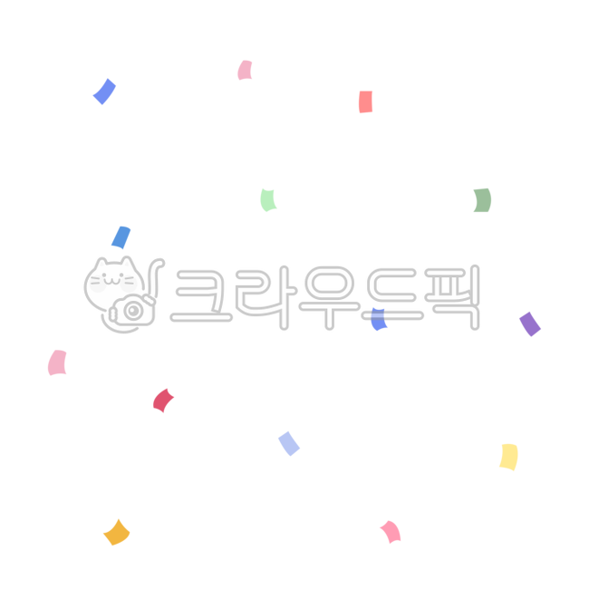파티,생일,생일파티,축하,빵빠레,생일축하,배경,스티커,일러스트,메모지,메모,색종이,파티배경,색종이조각,종이,paper,종이꽃가루,confetti,생일축하합니다,유치원,어린이집