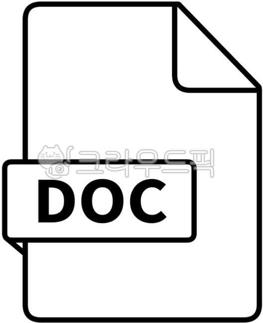 doc파일,doc확장자,워드확장자,문서,파일,자료,컴퓨터파일,폴더,문서형식,document,제출양식,파일확장자,doc,워드파일,word,워드,워드일러스트,docx,file,doc변환,business,비지니스,wordprocessor,wordfile,docfile,docicon,fileicon,wordicon,worddocument,docdocument