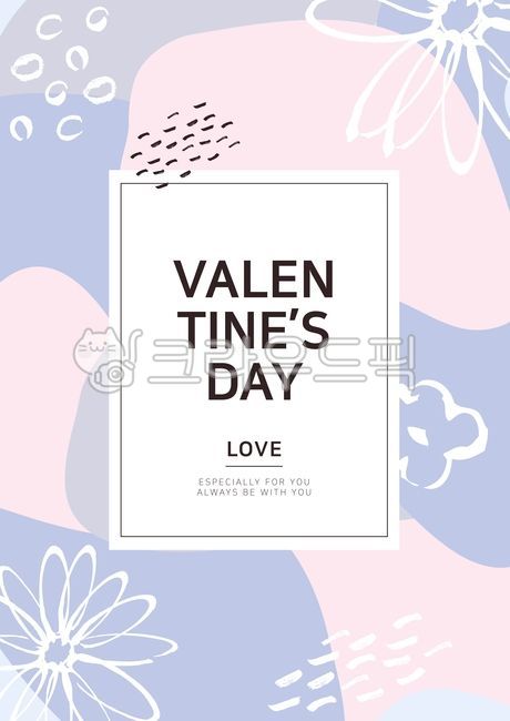 발렌타인데이,이벤트,팝업,발렌타인,프레임,일러스트,벡터,백그라운드,컬러풀,시즌,팝업배경,기념일,화이트데이,2월14일,사랑,선물,사람없음,손그림,꽃모양,기념일,축하,anniversary,congratulation,celebrate,celebration,그래픽,일러스트레이션,graphic,illustration