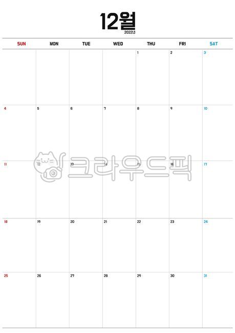 calendar,22 year scheduler,Calendar Printing,calendar planner,scheduler,Simple calendar,diary insert,a4 calendar,Good Note Calendar,2022 calendar,December 22,wide space calendar,22 year calendar,December 22 calendar