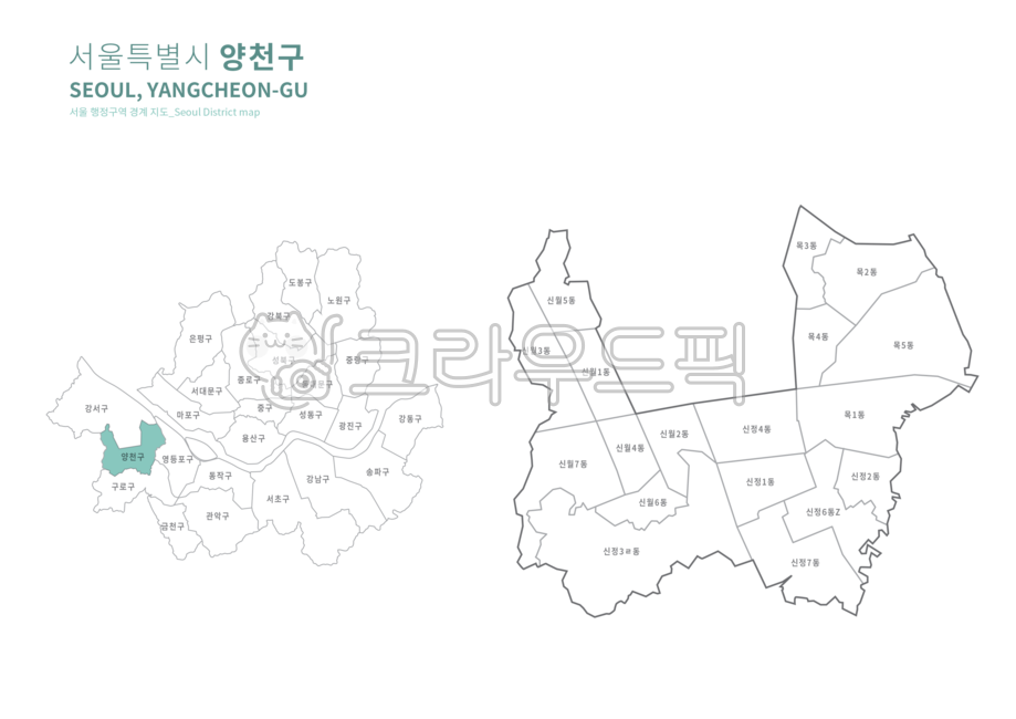 양천,양천구지도,한국,서울,지도,강서구,양천구,구로구,영등포구,금천구,관악구,동작구,서초구,강남구,송파구,강동구,마포구,서대문구,은평구,종로구,중구,용산구,성동구,광진구,동대문구,성북구,강북구,도봉구,노원구,중랑구,서울지도,서울시지도,맵,seoul,map