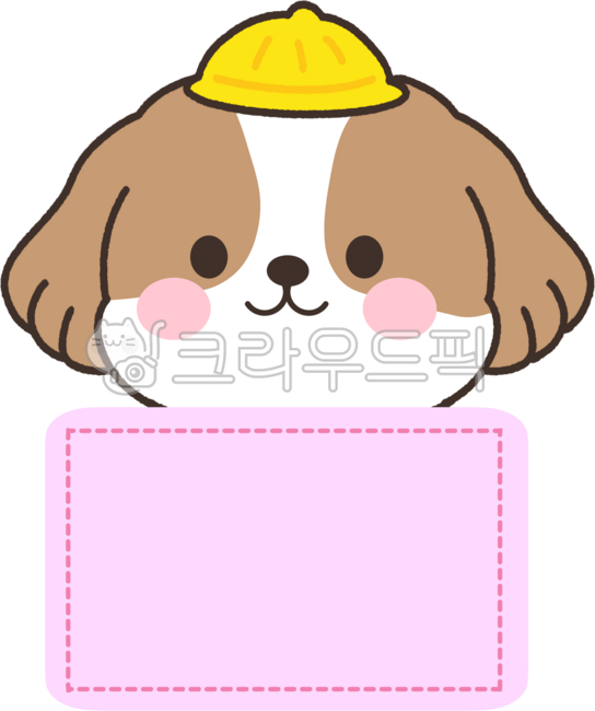 Puppy kindergarten,puppy,cute,illustration,character,hat,yellow,pet,pet dog,happy,joyful,innocent,lovely,sitting,brown,white,Shih Tzu,cute puppy