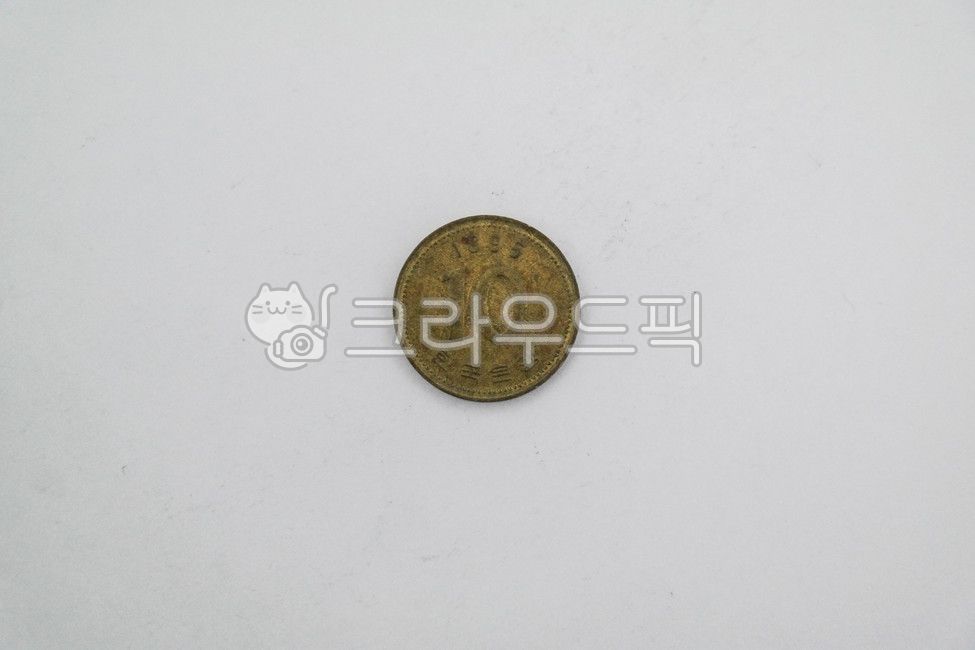 십원,동전,돈,10,10원