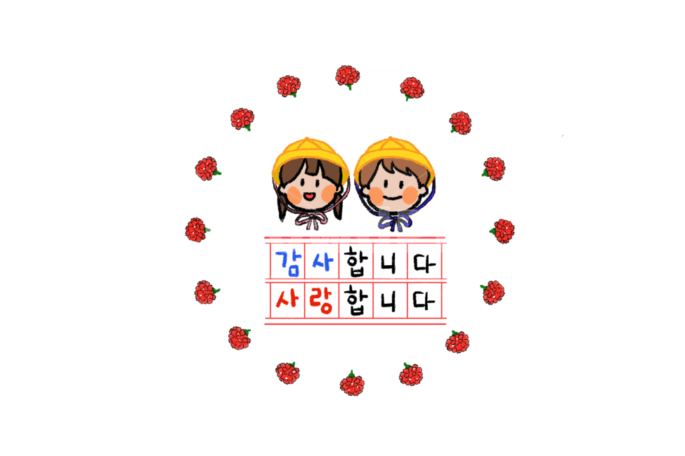 카네이션,부모님,어버이날,스티커,스템프,일러스트,누끼,손그림,누끼,remove background