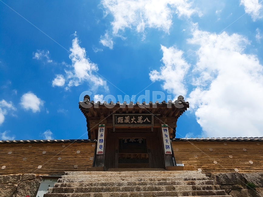 해인사,합천해인사,가야산,절,돌담,장경판전,한옥,합천
