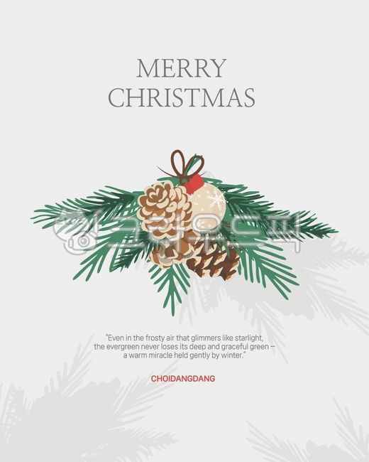 크리스마스,겨울,겨울나무,솔방울,소나무,솔잎,소철,크리스마스장식,크리스마스트리,트리,트리장식