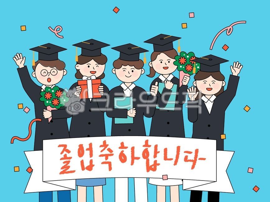 배경,백그라운드,시즌,계절,행사,아이콘,캐릭터,손그림,일러스트,그래픽,배너,팝업,이벤트,카드,졸업,졸업식,학사모,학생,학교,축하,졸업장,꽃다발,인사