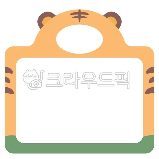 cute name tag,Kindergarten name tag,Infant name tag,notepad,Good Note,Nameplate illustration,note paper,tiger name tag,nameplate,graphic,notice,border,Childrens name tag,Day care Center,sticker,label,notice board,tiger,Name tag illustration,kindergarden,i