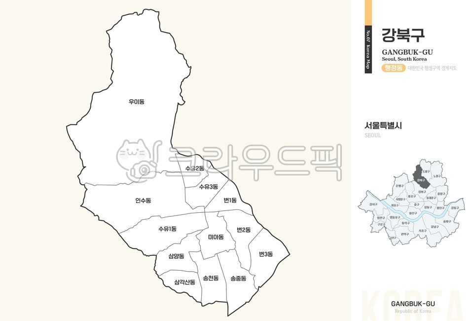 강북구,강북,지도,강북지도,강북구지도,강북구행정구역,서울강북,서울시강북,서울특별시,서울,행정구역,행정지역,행정동,행정,지역,대한민국지도,우리나라지도,서울특별시지도,서울지도,관할,관할지역,지리,우리나라,대한민국,한국,남한,사회탐구,한국지리,도표,일러스트,디자인,경계선,윤곽선