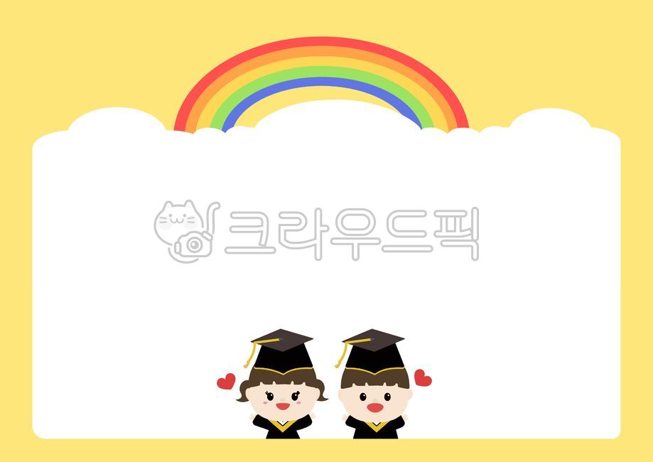 border,Graduation congratulations,Day care Center,Graduation illustration,Completion,Kindergarten graduation border,graduation,kindergarden,children,graduate,graduation cap,graduation frame,graduation border,kindergarten graduation ceremony,Garland,Gradua