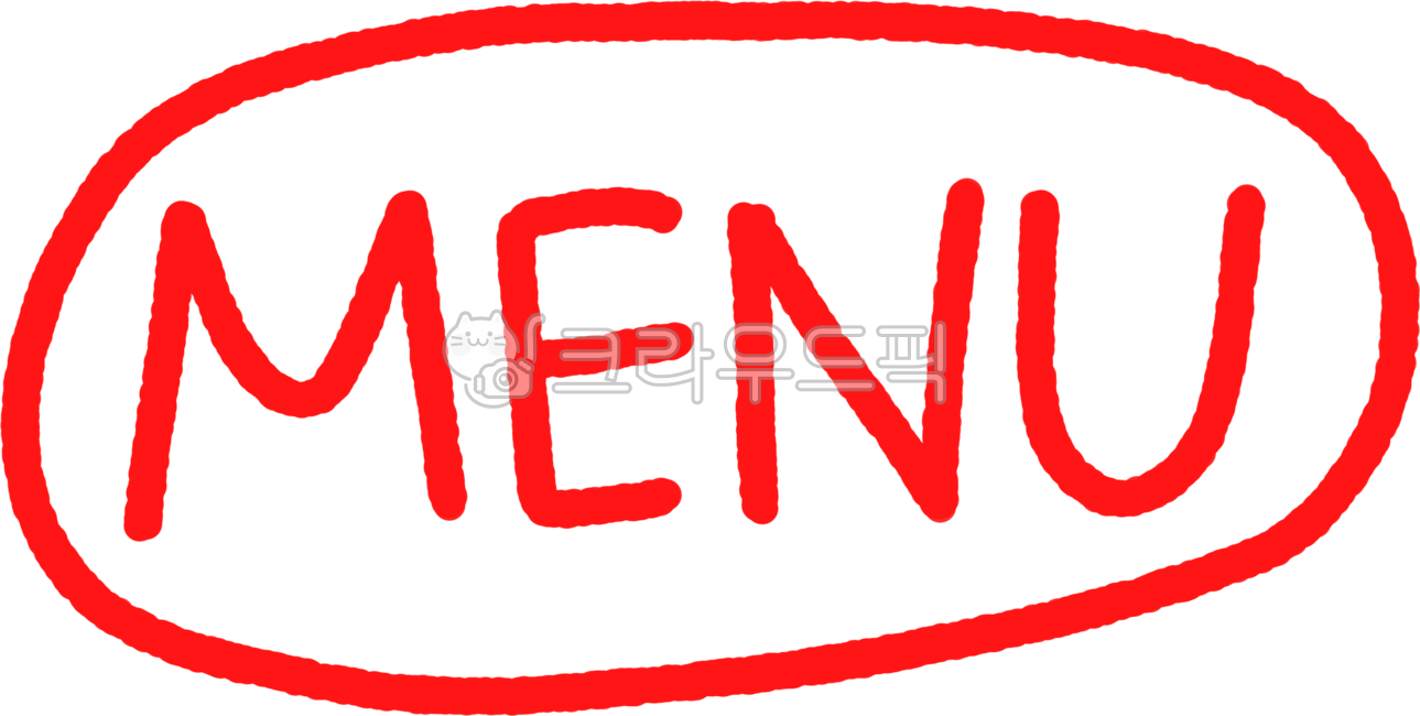 메뉴,menu,카페메뉴,식당메뉴,음식메뉴,메뉴판,메뉴종류