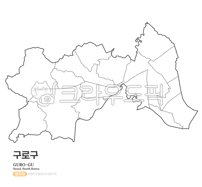 구로구,구로,지도,백지도,구로지도,구로구지도,구로구행정구역,서울특별시,서울,서울시,행정구역,행정지역,행정동,행정,지역,대한민국지도,우리나라지도,서울특별시지도,서울지도,관할,관할지역,지리,우리나라,대한민국,한국,남한,사회탐구,한국지리,도표,일러스트,디자인,경계선,윤곽선