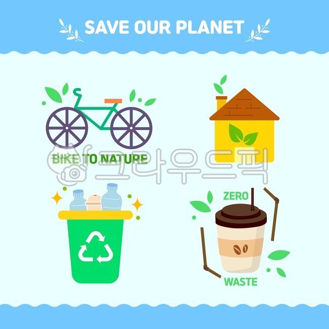 Earth Day,bicycle,source,takeout,spring,eco,character,environmental image,nature image,season,heating,decoration,oxygen,planet,straw,nature protection image,April,love for the earth,plastic,public interest,background,Arbor Day,campaign,disposable products