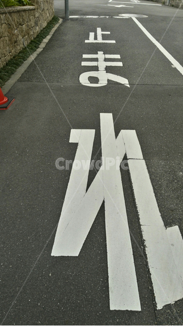 asphalt,아스팔트,tarmac,도로,타맥