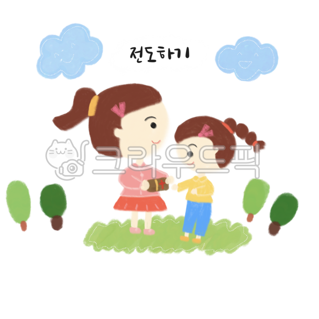 크리스천,전도캘리,나무그림,구름그림,전도