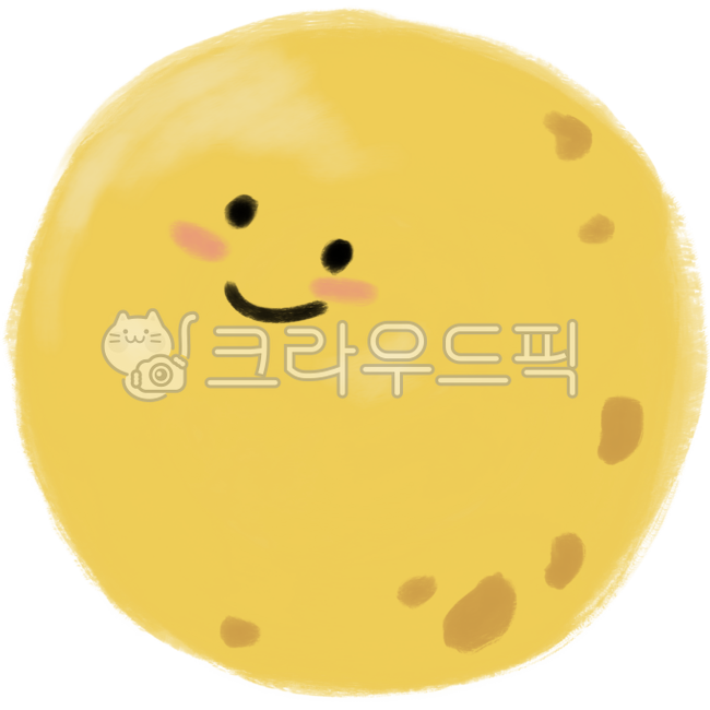 달,보름달,보름달스티커,보름달손그림,보름달일러스트,노란달,웃는달,달캐릭터