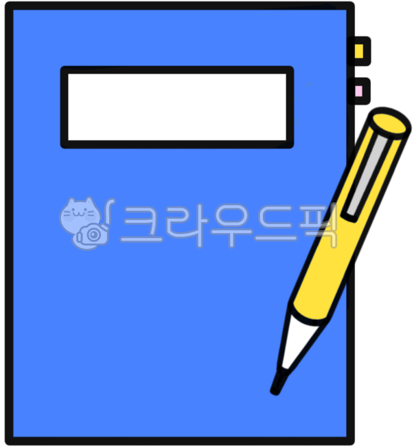 노트,필기,학습,공부,공책,교육,강의,교재,학원,학교,메모,서류,비지니스,발표,회의,회사,중요,작성하다,메모하다,노트그림,노트일러스트,공부일러스트,서류일러스트,서류이미지,비지니스그림,note,write,meeting