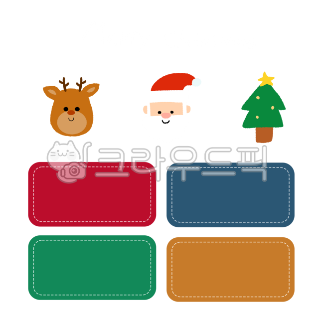 Christmas,Daycare Santa design,Rudolf,Santa Claus,tree,memo,winter,christmas,Christmas illustration,congrats,Santa,kindergarden,note paper,alarm,nameplate,event,xmas,Christmas event