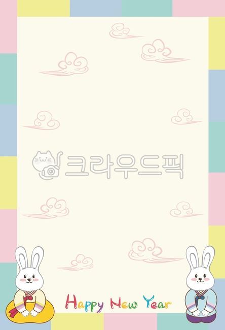 연하장, 새해연하장, 새해, 새해인사, 새해카드, 사진,이미지,일러스트,캘리그라피 - ENAH작가