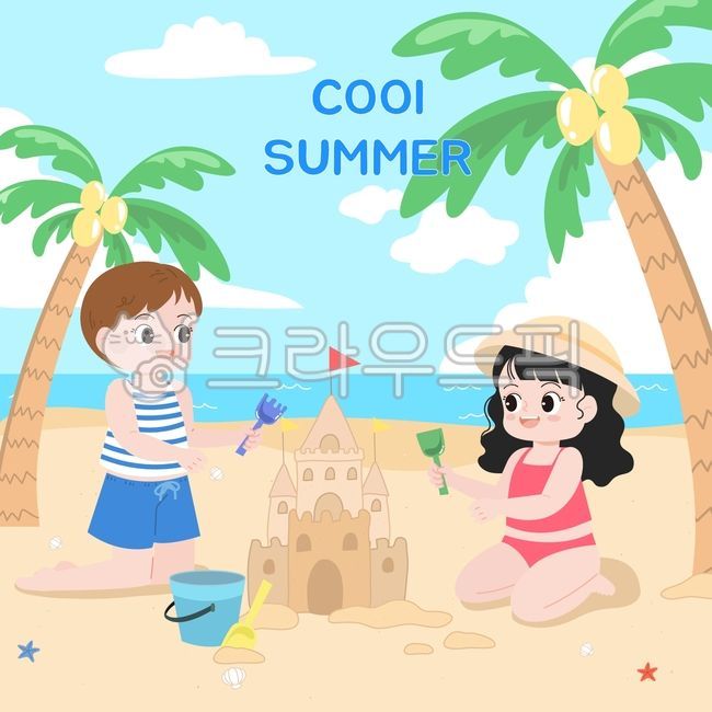 Sand play,sand castle,sand play,white beach,summer children,summer kids,vacation,water play,summer,summer illustration,summer,summer vacation,beach,sea,seaside,palm tree,sandy beach,swimsuit,vacation,summer vacation,vacation,summer va