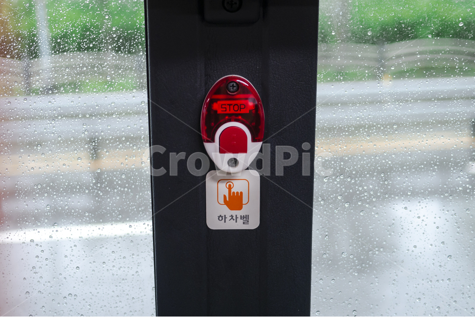버스,하차,하차벨,정지,스탑,일시정지,bus,비오는날,창가,stop,종료,끝,벨,라이트,빗방울,비,비오는날,rain,rainy,교통,교통수단,traffic,transportation