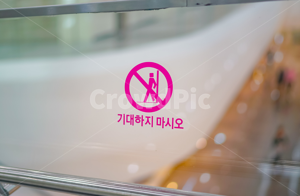 기대하지마시오,기호,케어,자립,expect,expectation,sign,waiting,care,concept,family,parents,problem,denial
