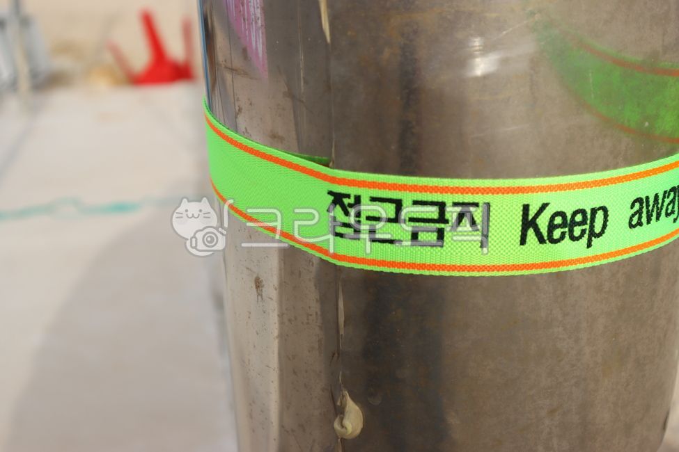 safety tape,No access warning tape,warning,Warning text,Forbidden,warning tape