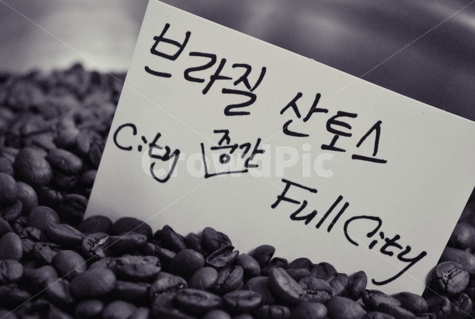 커피,원두,로스팅,풀시티,산토스,coffee,greanbean,roasting,fullcity,santos,커피,카페,coffee,cafe,흑백,모노톤,monochrome,black and white