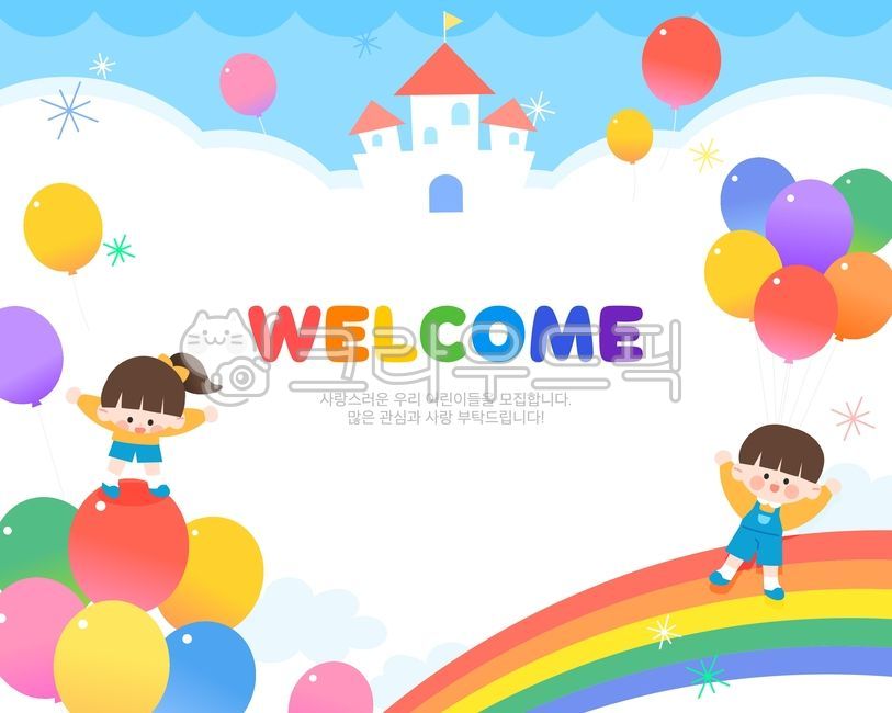 template,elementary school students,kindergarten,bulletin board,kindergarteners,education,castle,happy,web source,source,boy,home communication,Recruiting children,cloud,character,children,graduation,design,welcome,notice,nursery school,daycare,lovely,bal