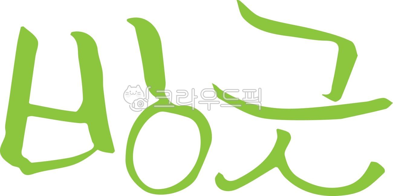 빙긋,미소,웃는얼굴,스마일,표정,의태어