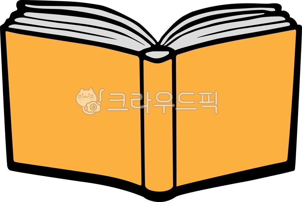 책,책모양,책펴기,책일러스트,책그림