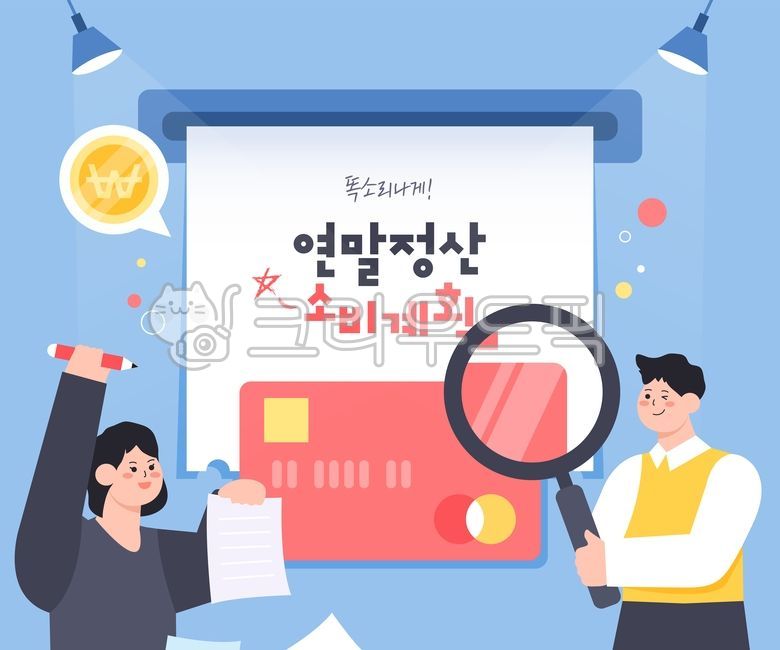 Web utilization,document,sauce,salary,character,revenue,reading glasses,paper,graphic source,web,season,donation,man,calculate,female,Office workers,Character,business,pay,yearend settlement,tax,Yearend,tax management,Employee,money,background,person,Ente