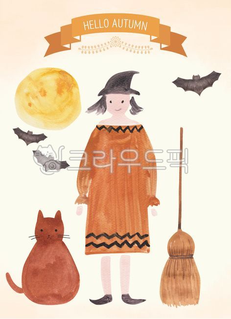 식물,자연,배경,백그라운드,수채화,수작업,일러스트,일러스트레이션,그림,드로잉,가을,오브젝트,할로윈,할로윈데이,사람,마녀,고양이,달,빗자루,박쥐,동물,애완동물,반려동물,autumn,fall,object,watercolor,drawing,painting,illustration,witch,cat,bat,man,woman,broom,full,moon,halloween